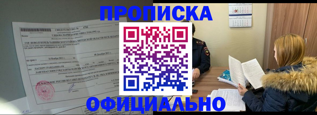 регистрация для школы в Нытве