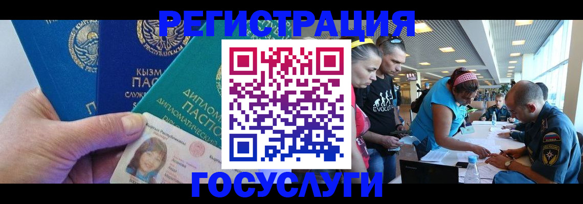 временная регистрация адрес в Нытве